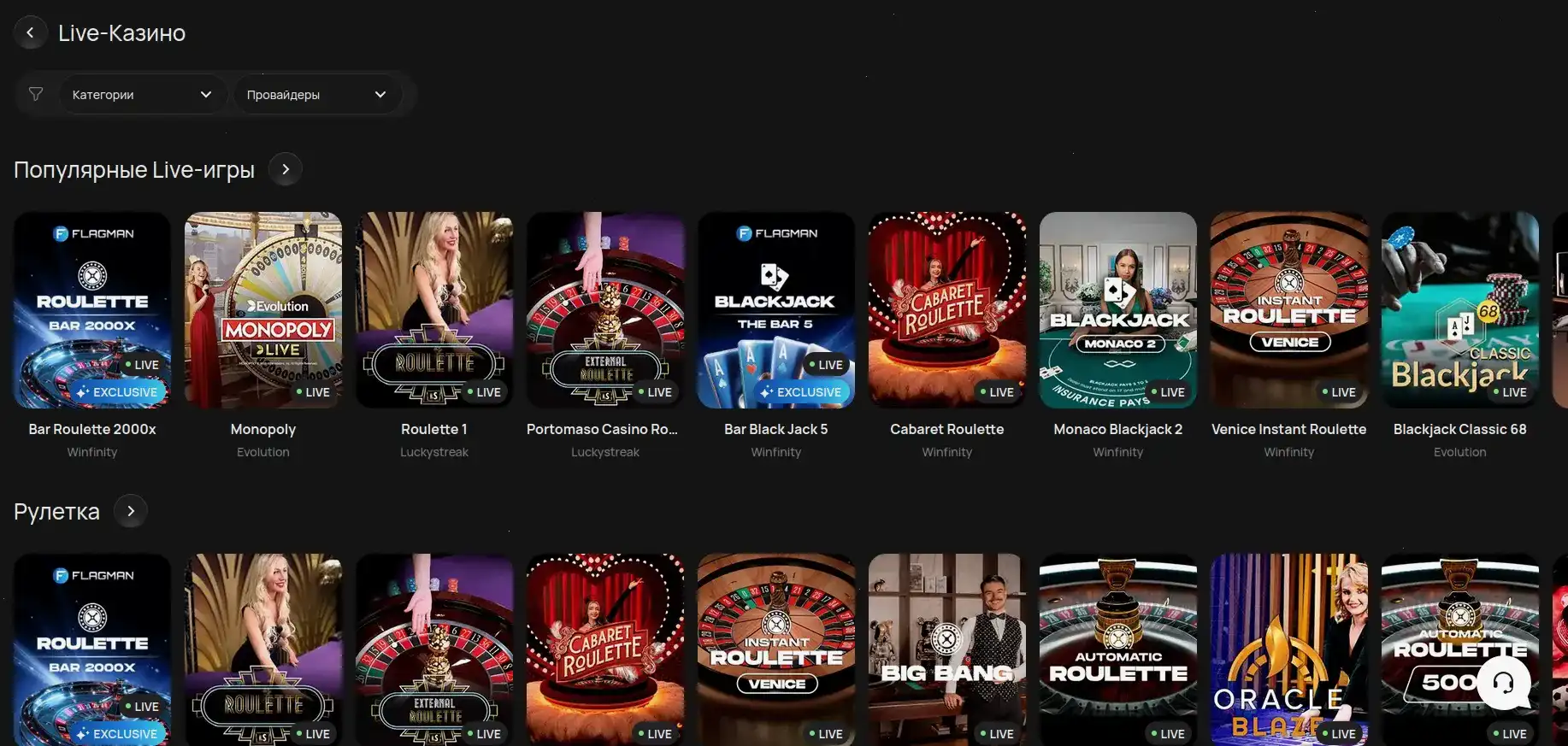 Мобильная версия сайта Слотозал на телефоне